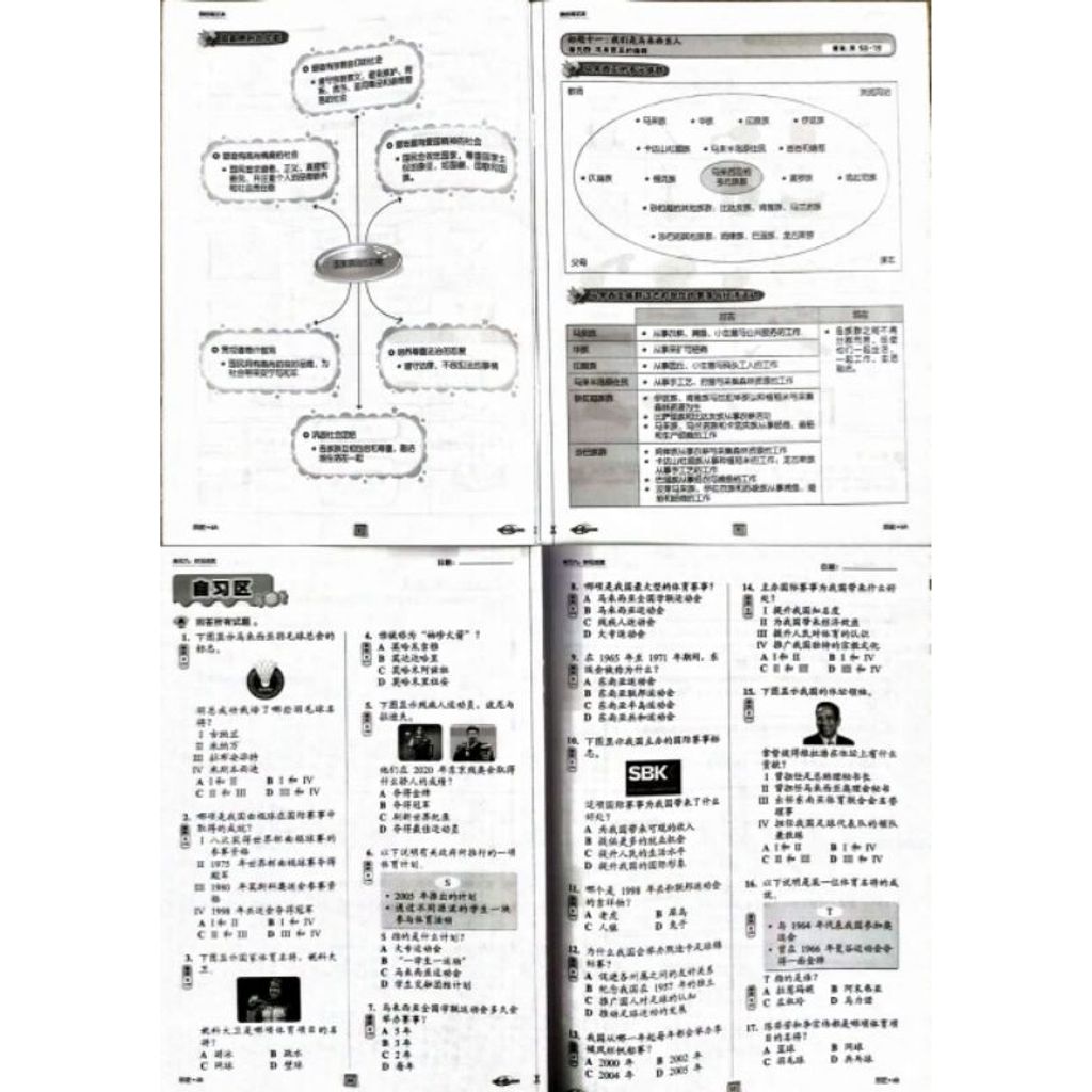 my-11134207-7ras8-m8pn07spfd4ka0