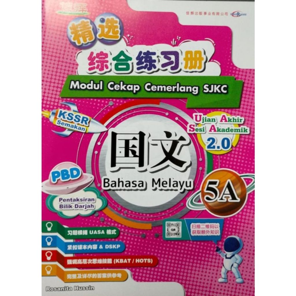 my-11134207-7rasm-m2aeemdkcysf37