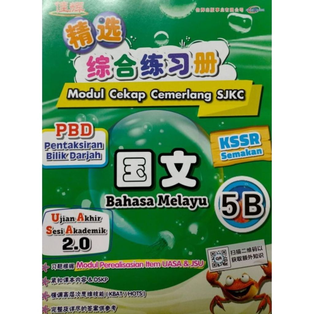 my-11134207-7rasi-m9selceicab878