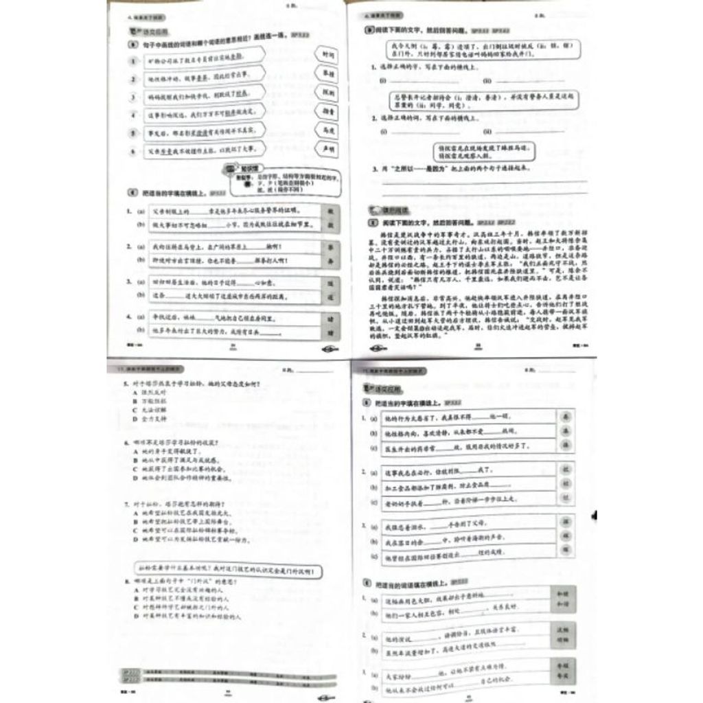 my-11134207-7rasg-m9selcei2gc4f6