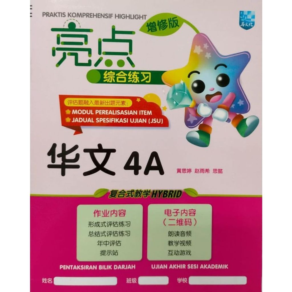 my-11134207-7rasc-m3hhx3iim38aff