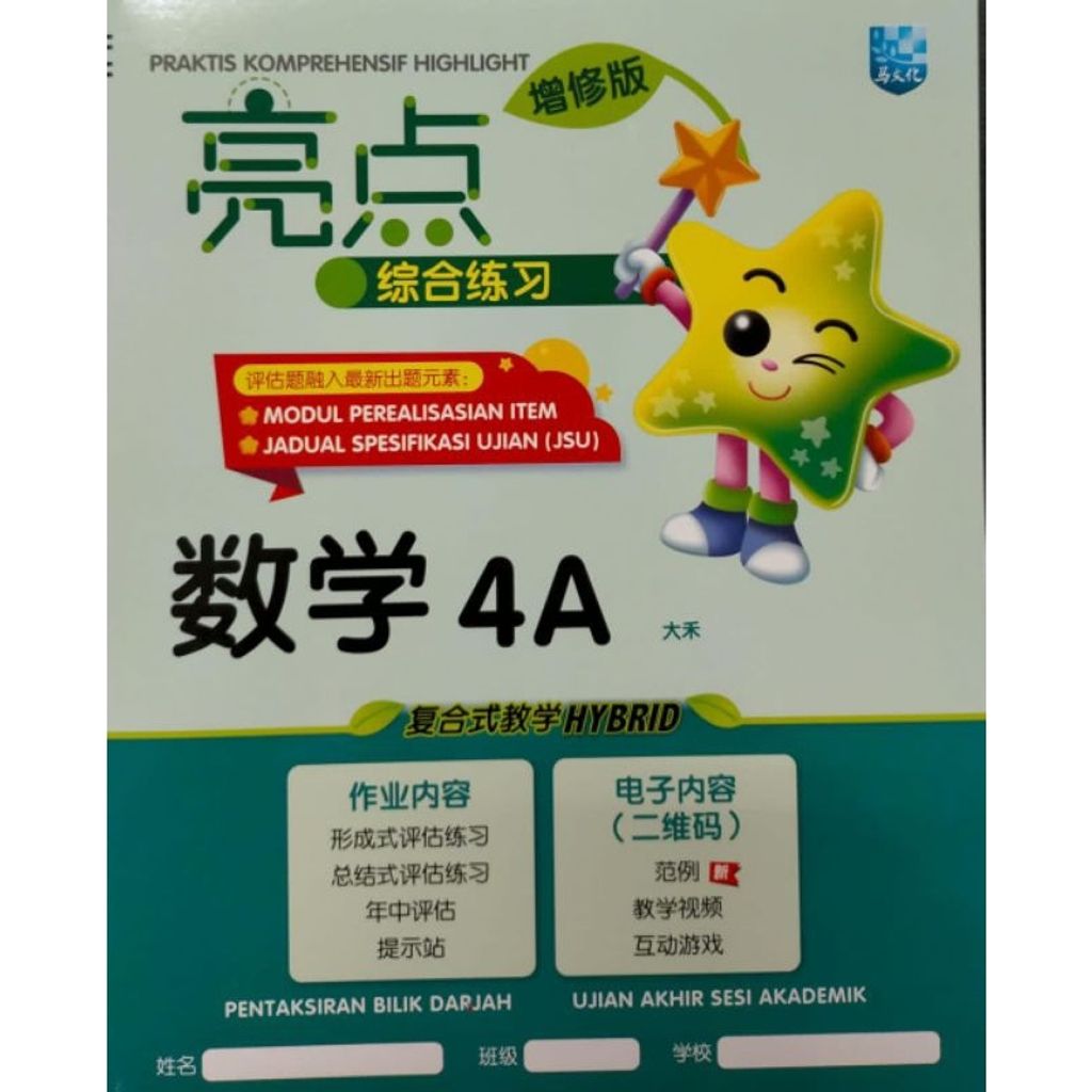 my-11134207-7rash-m3hhx3iiqaxm79