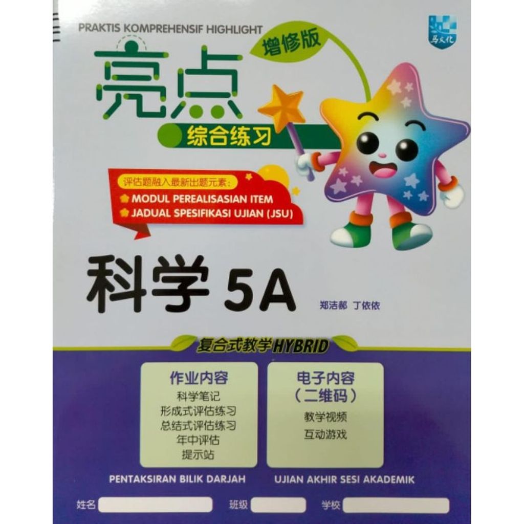 my-11134207-7rasc-m3hj5sd080vy4c