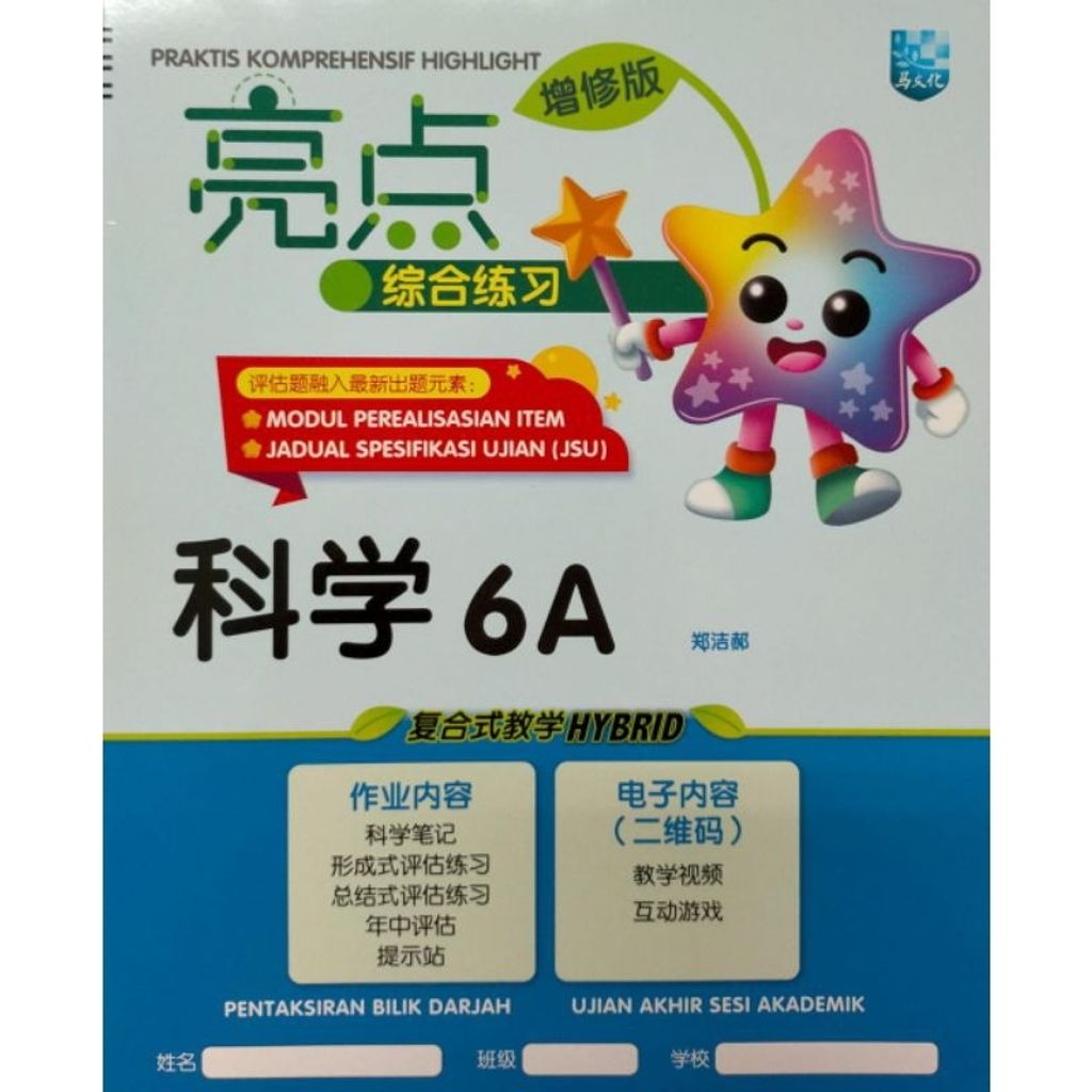 my-11134207-7rash-m3hj5sd0ggamac