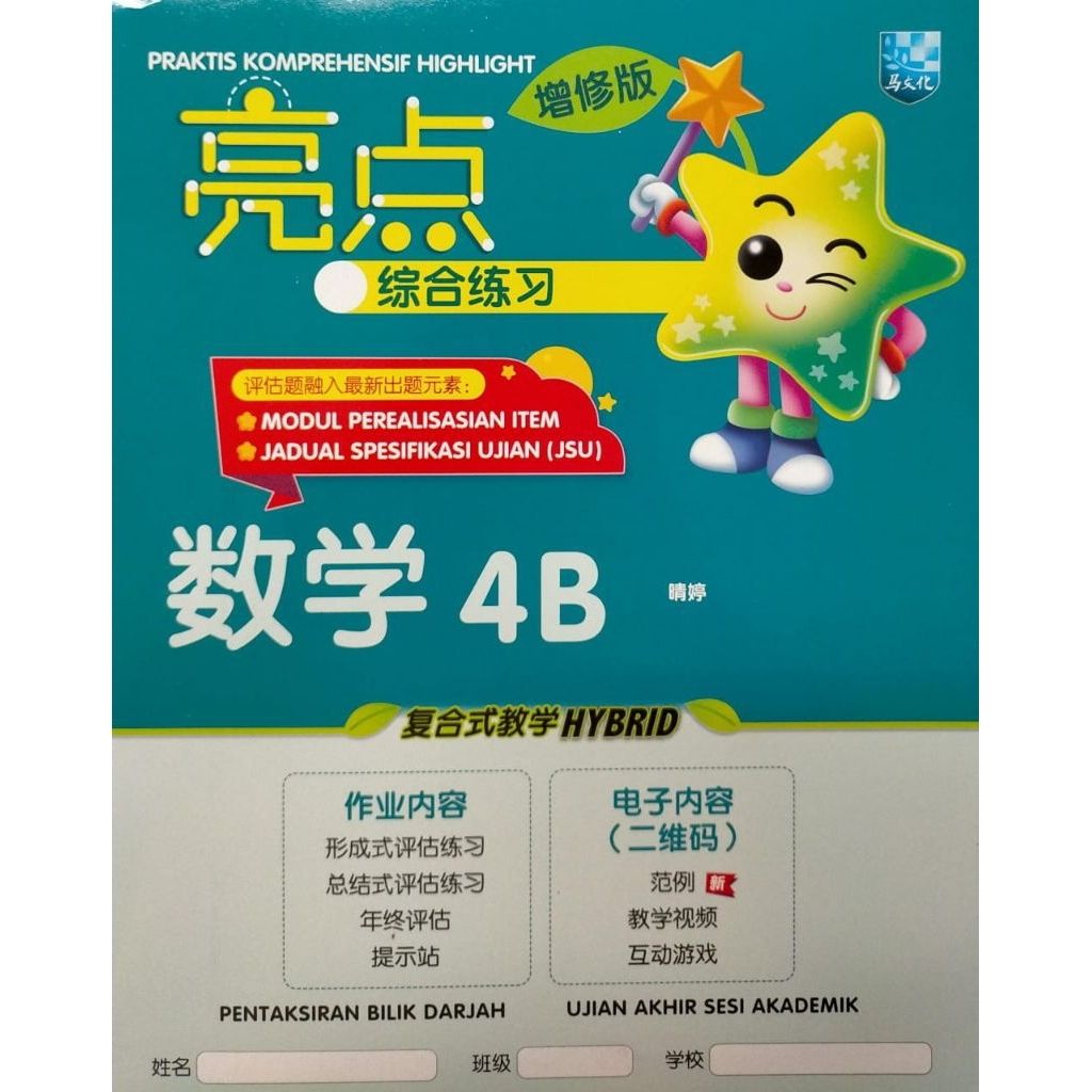 my-11134207-7rasc-manqae31bcx7d0