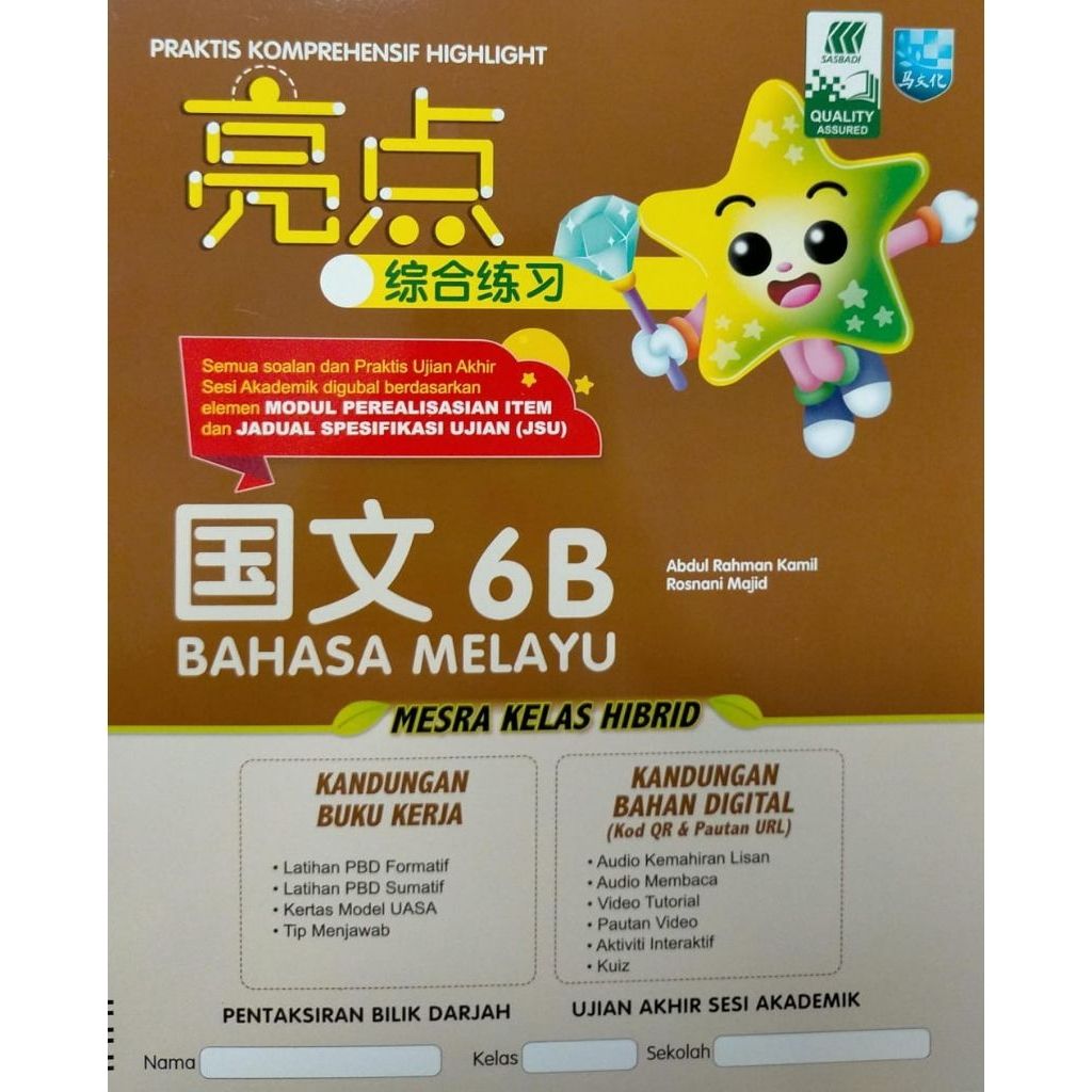 my-11134207-7rasc-manqpue4ybhmaa