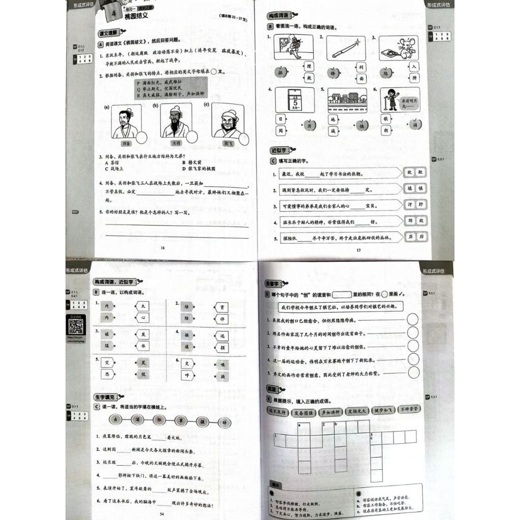 my-11134207-7rasi-manqae3104dn6c