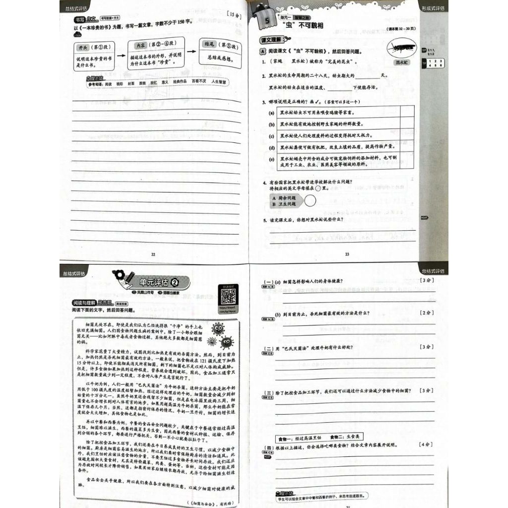 my-11134207-7rask-manqae311iy3ac