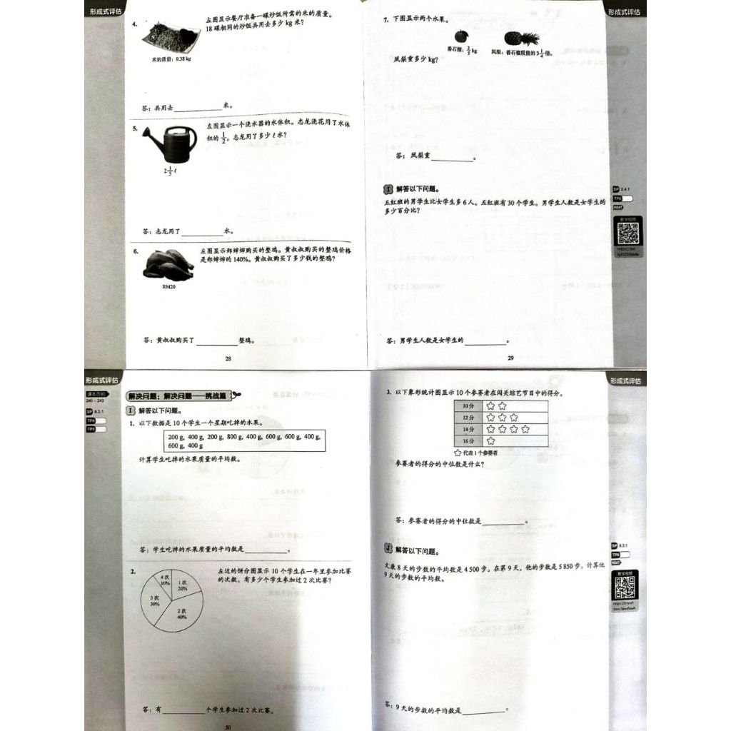 my-11134207-7rasg-manqae315qnf63