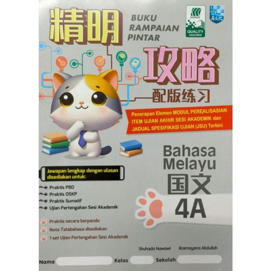 my-11134207-7rash-m3g8igyjksxq25