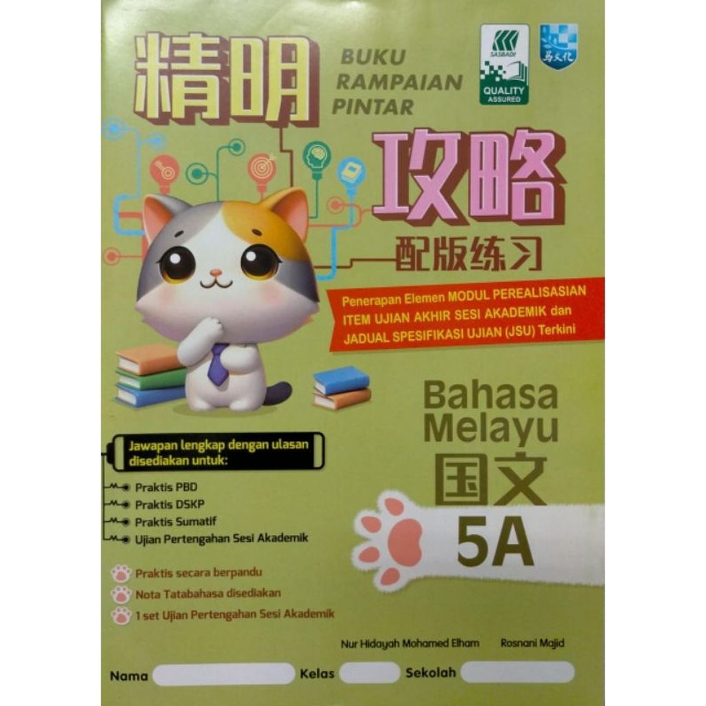 my-11134207-7rasj-m3g8p4cv1wch22