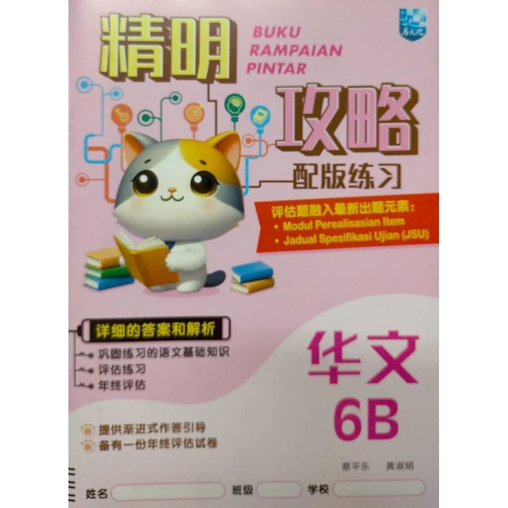 my-11134207-7rash-manv3bg30nmy39