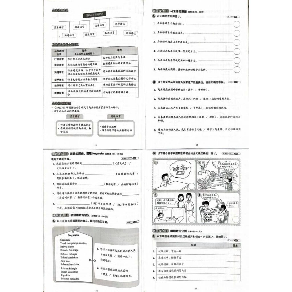 my-11134207-7rasl-manqpue59k16e8