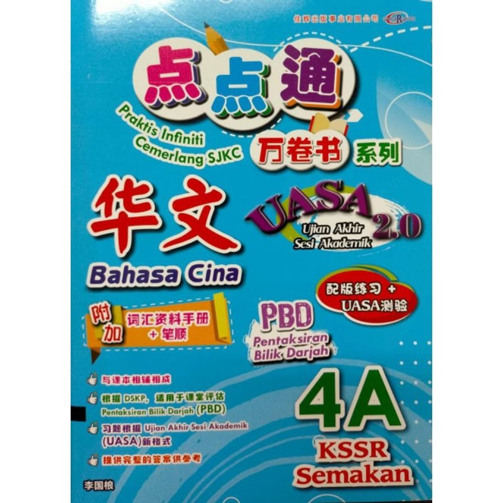 my-11134207-7rasm-m87hin0920qc18