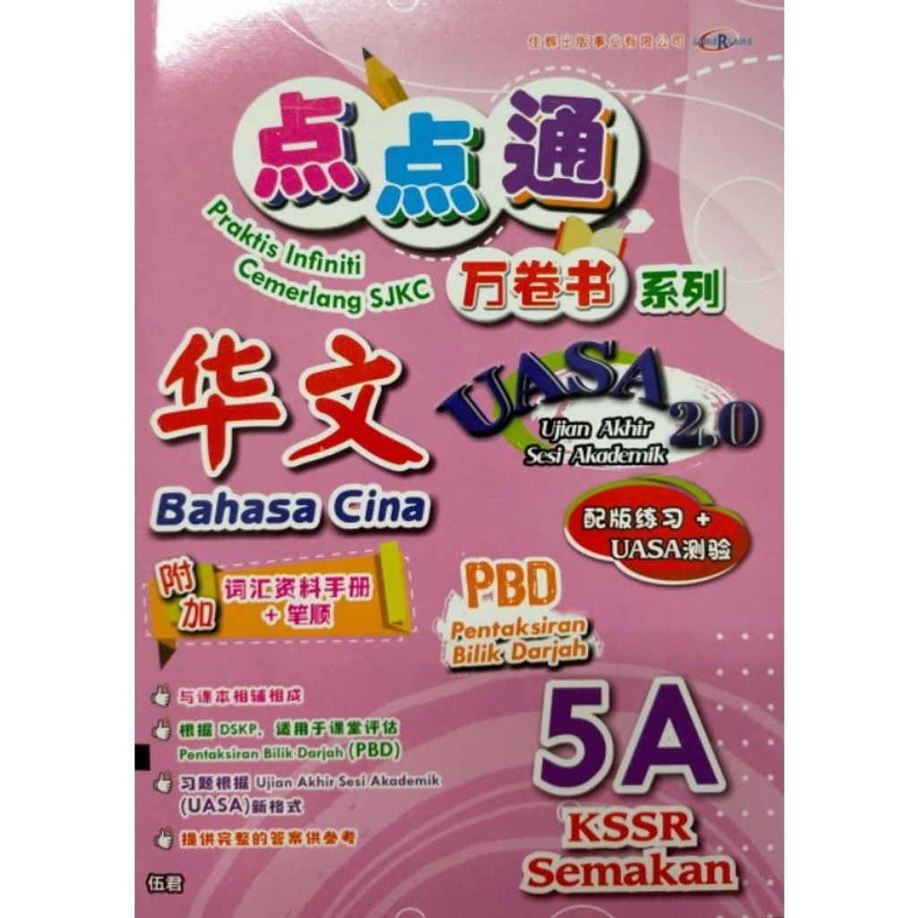 my-11134207-7rask-m87hin093fasc4