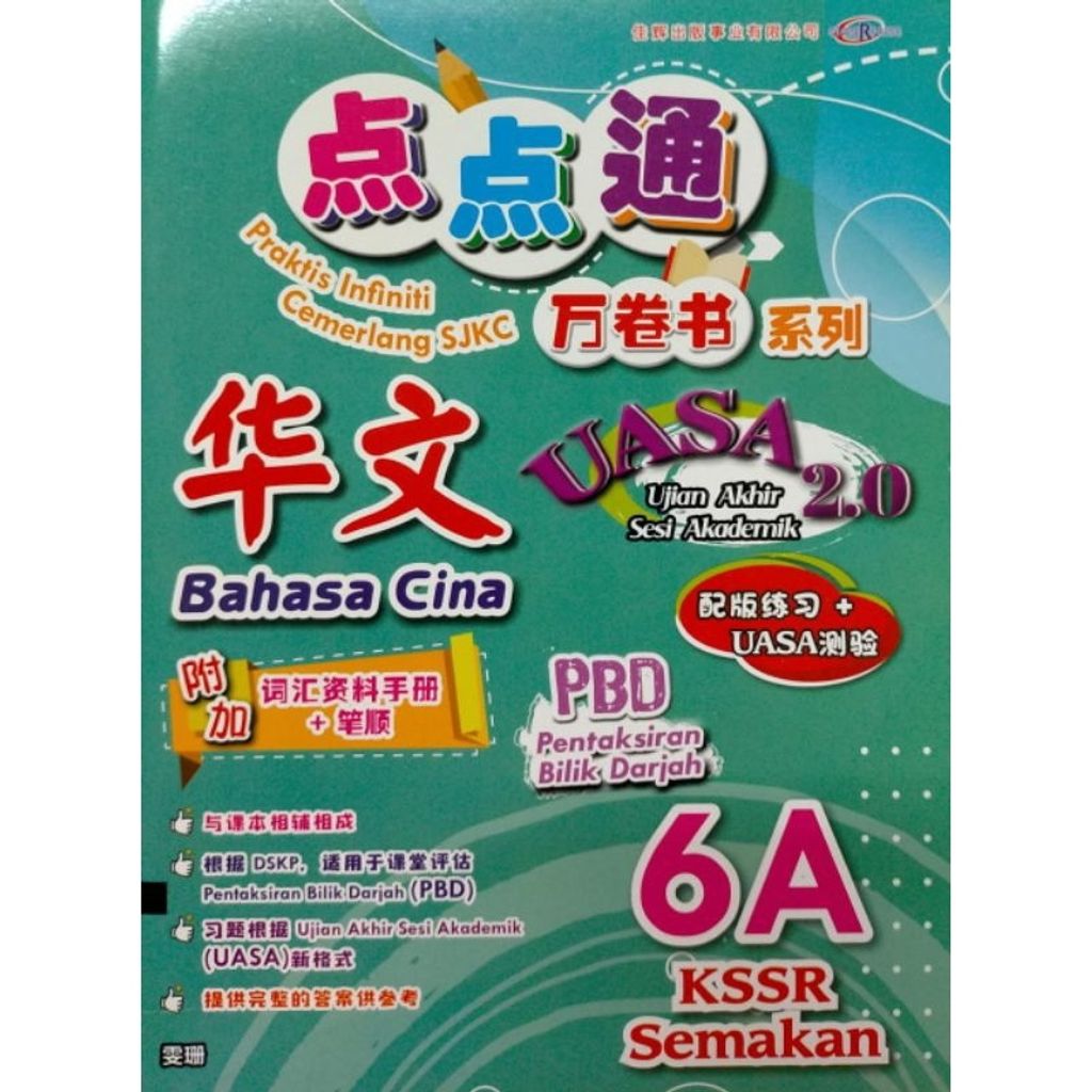 my-11134207-7ras8-m87hin094tv837