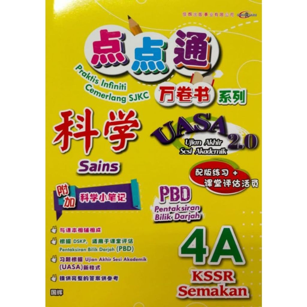 my-11134207-7rasb-m87hin09ag5060
