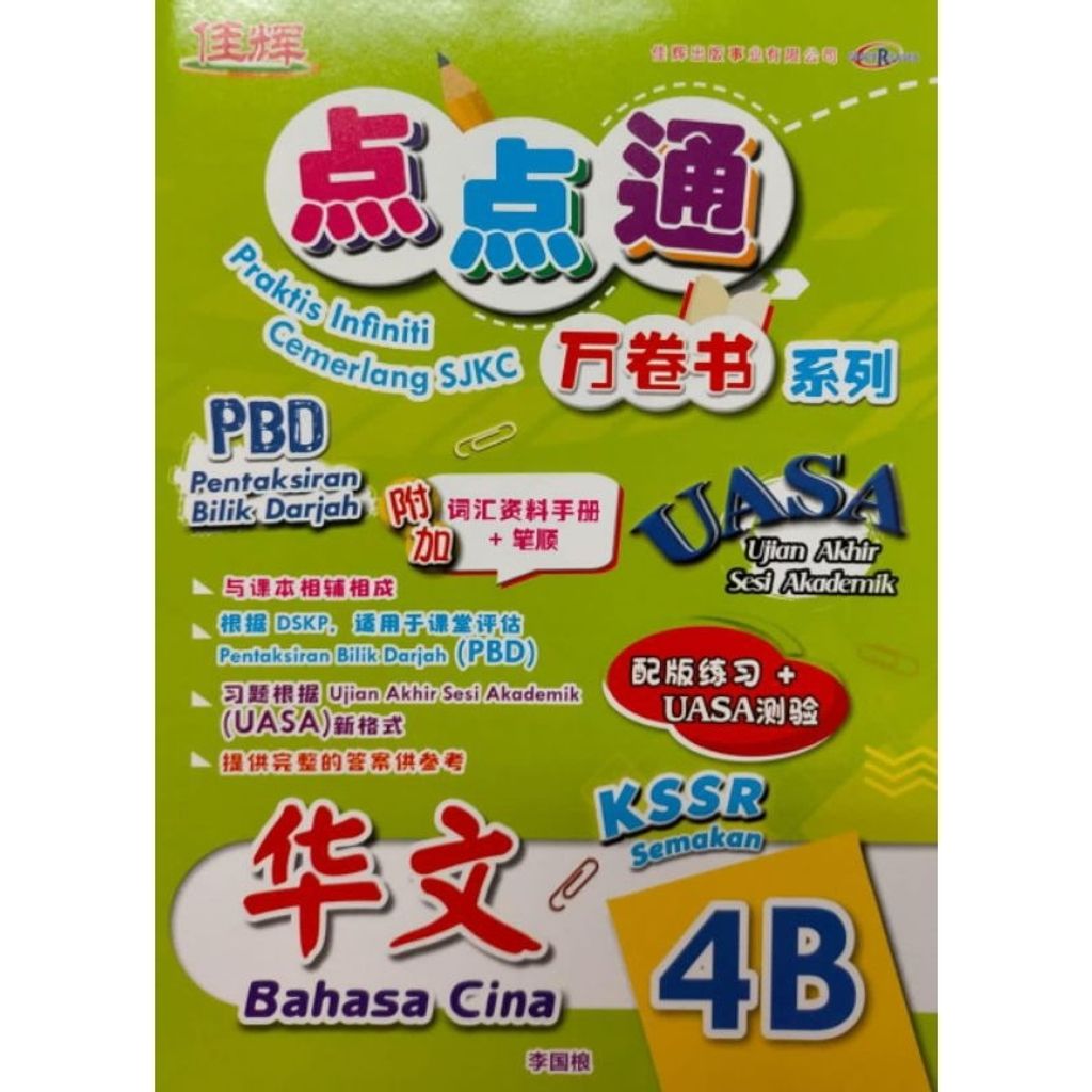 my-11134207-7ras8-m87hqzrh7hxqac