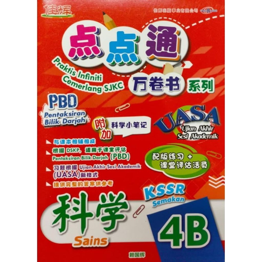 my-11134207-7rasm-m87hysu1p7mtc6