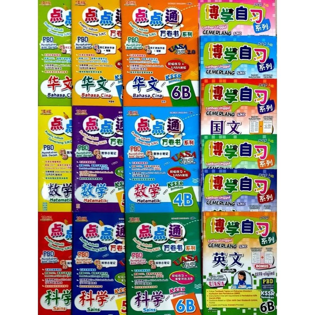 my-11134207-7rasa-m87gcyf12bguea