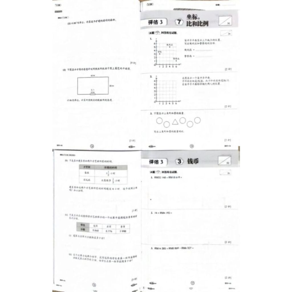 my-11134207-7rasf-m87gcyf1dk0e5a