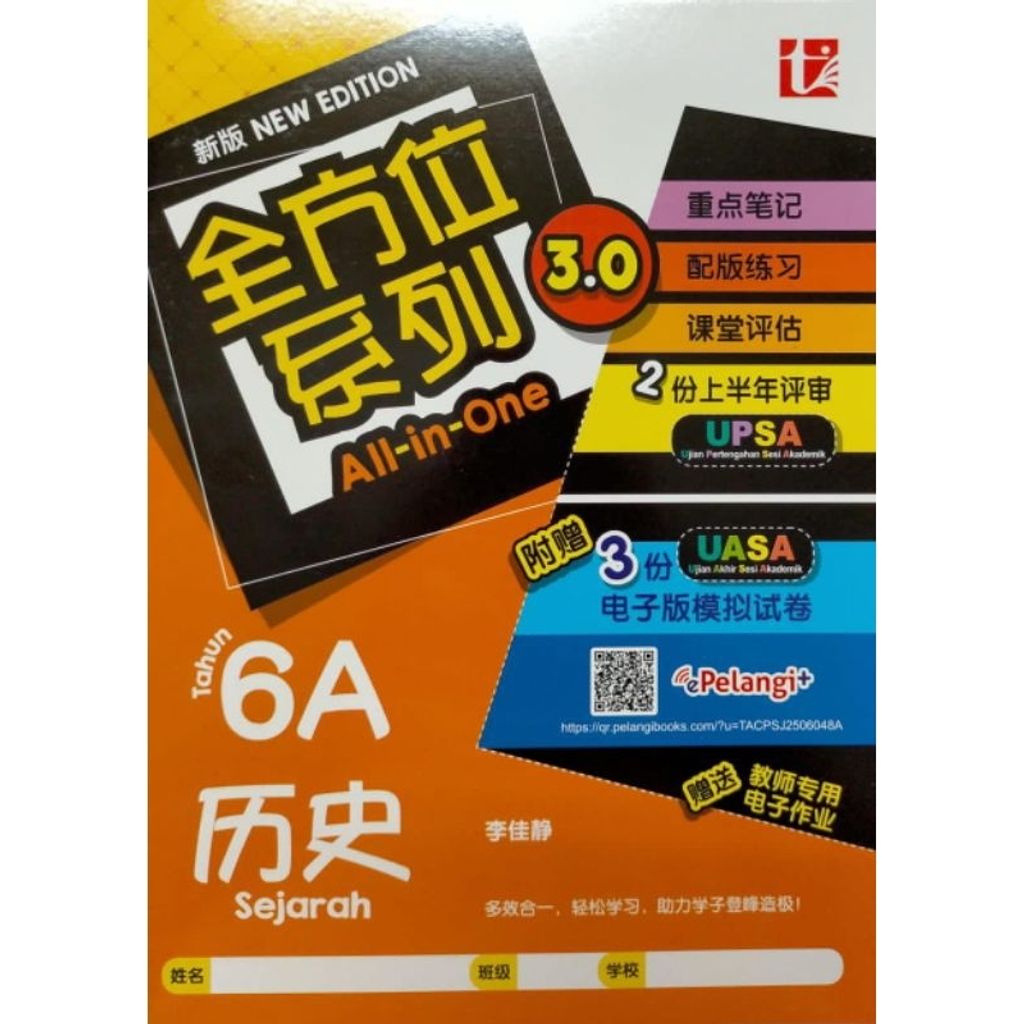 my-11134207-7rasd-m8hj4ie4itu67a