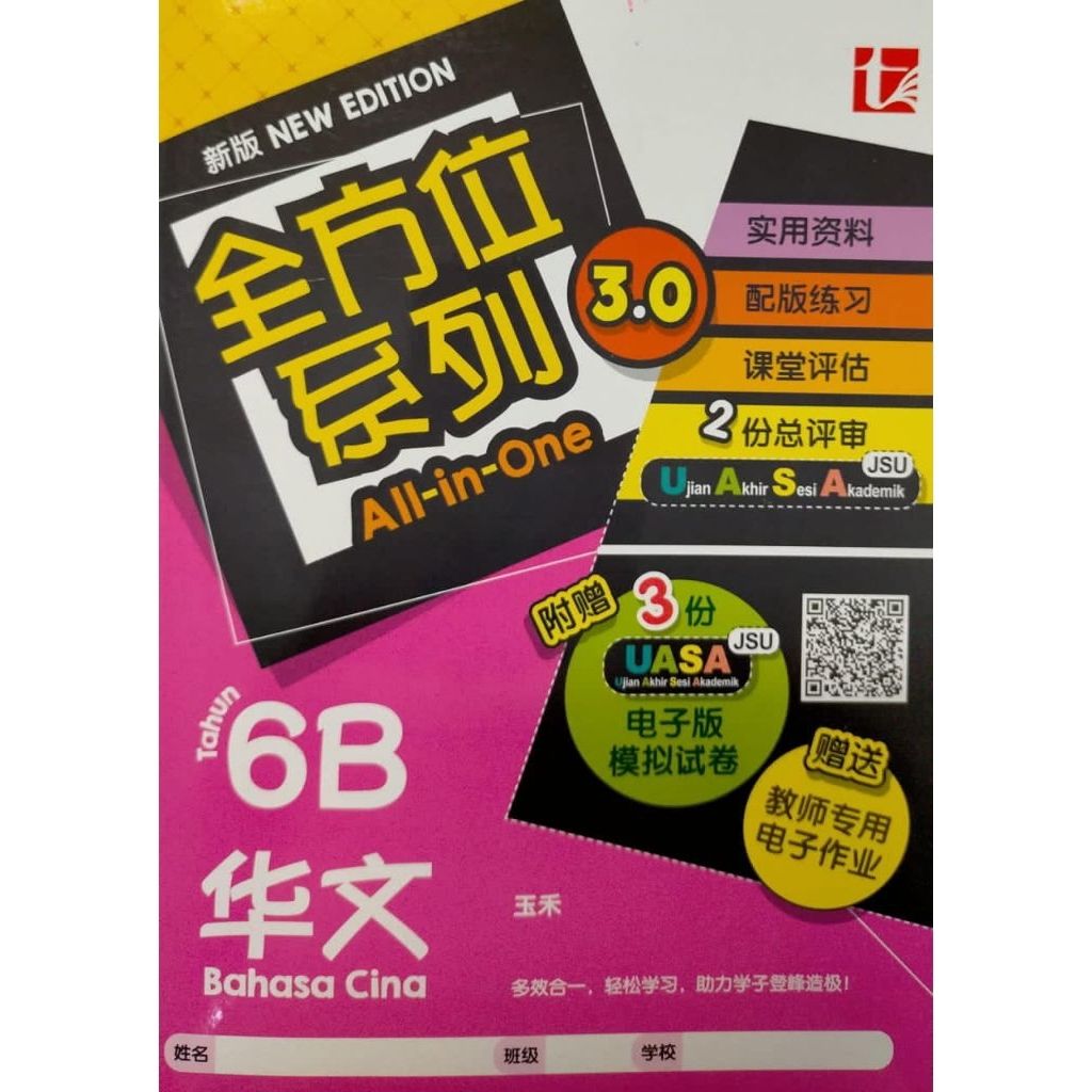 my-11134207-7rasc-macirg7kebxy2f