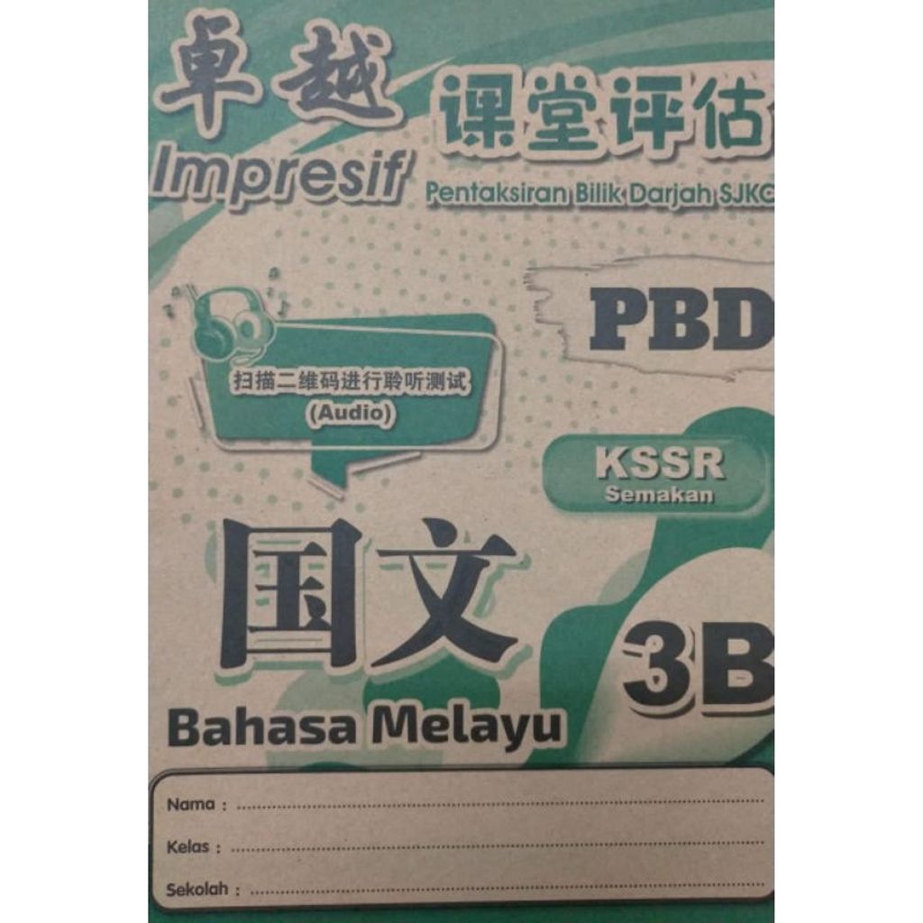 my-11134207-7rasb-m9tqqu0xb2e8a3