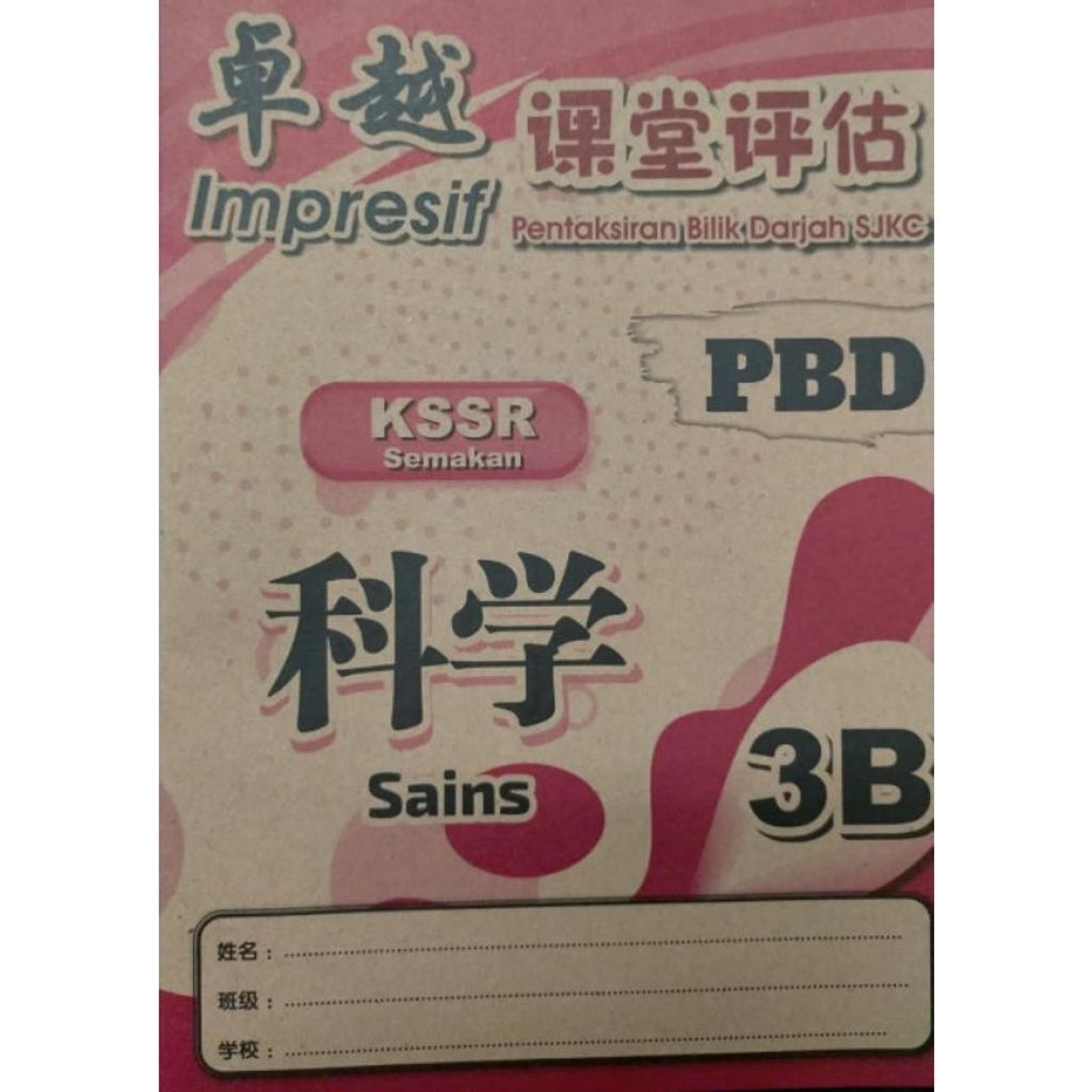 my-11134207-7rasb-m9tqv9nhefa8b2