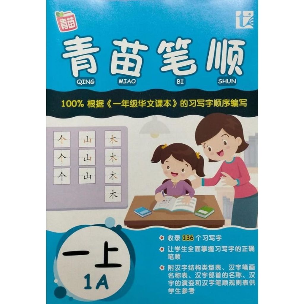 my-11134207-7r98s-lqen6g01p3r2bd