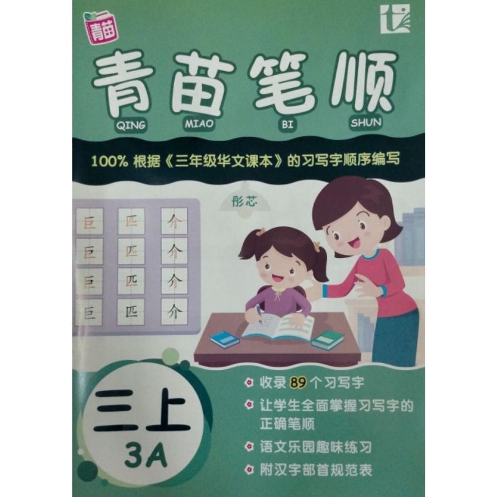 my-11134207-7r98u-ln9vwvw9b3p976