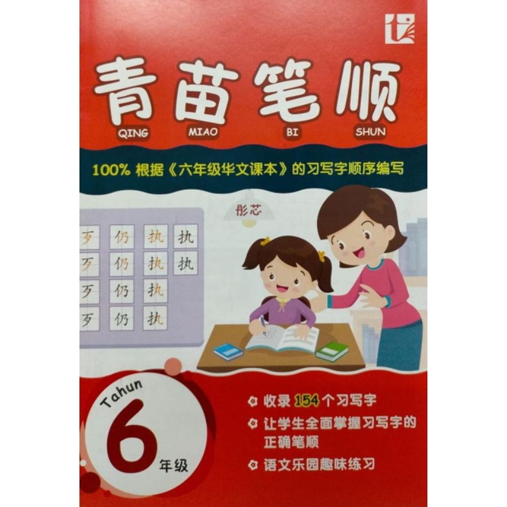 my-11134207-7rasd-m8pn07sp2q0k14