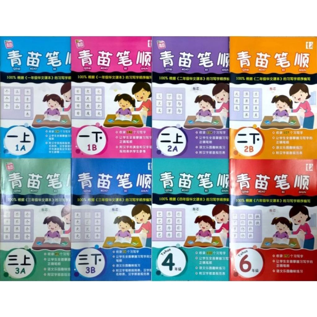my-11134207-7rasd-m8pmx51t3nqd44