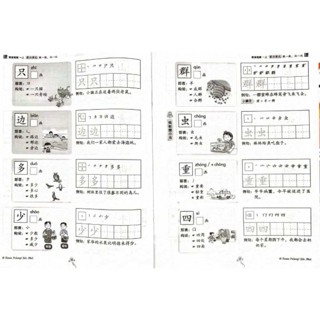my-11134207-7rase-m8pmx51t52at17