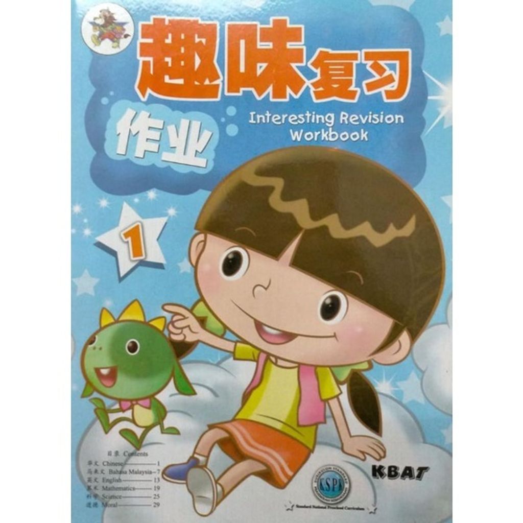 sg-11134201-22110-6c9crpwfjyjvbf