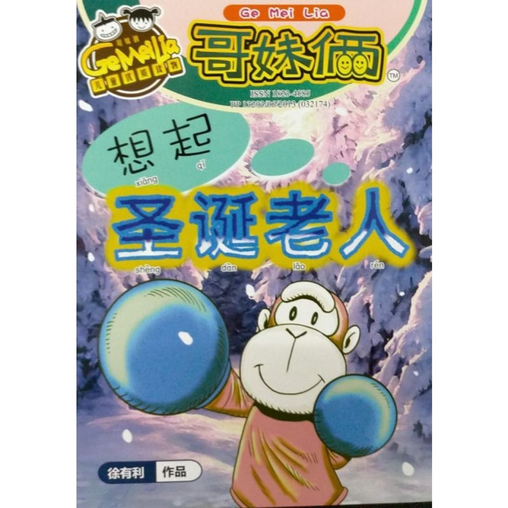 my-11134207-7r98x-ltlwj1btqkgk3c