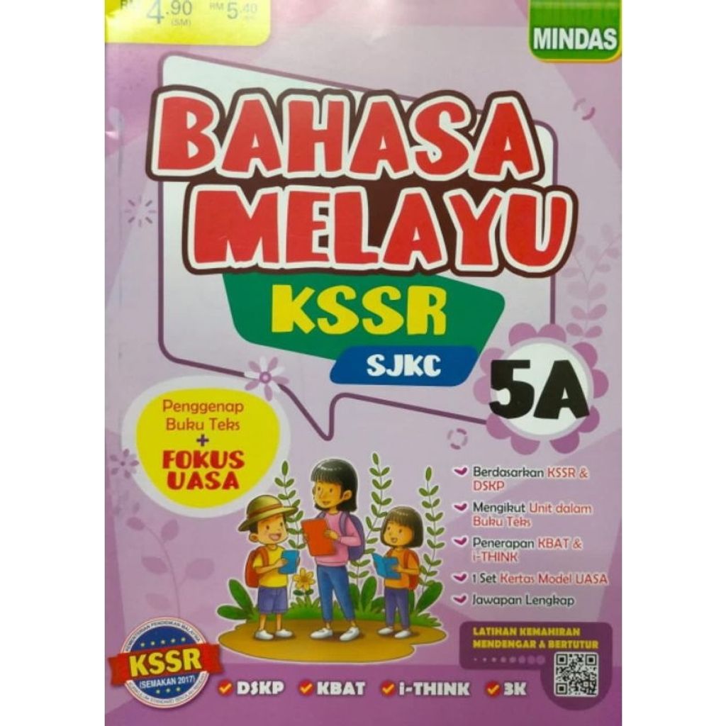 my-11134207-7rasm-m59izmwwa6zs69