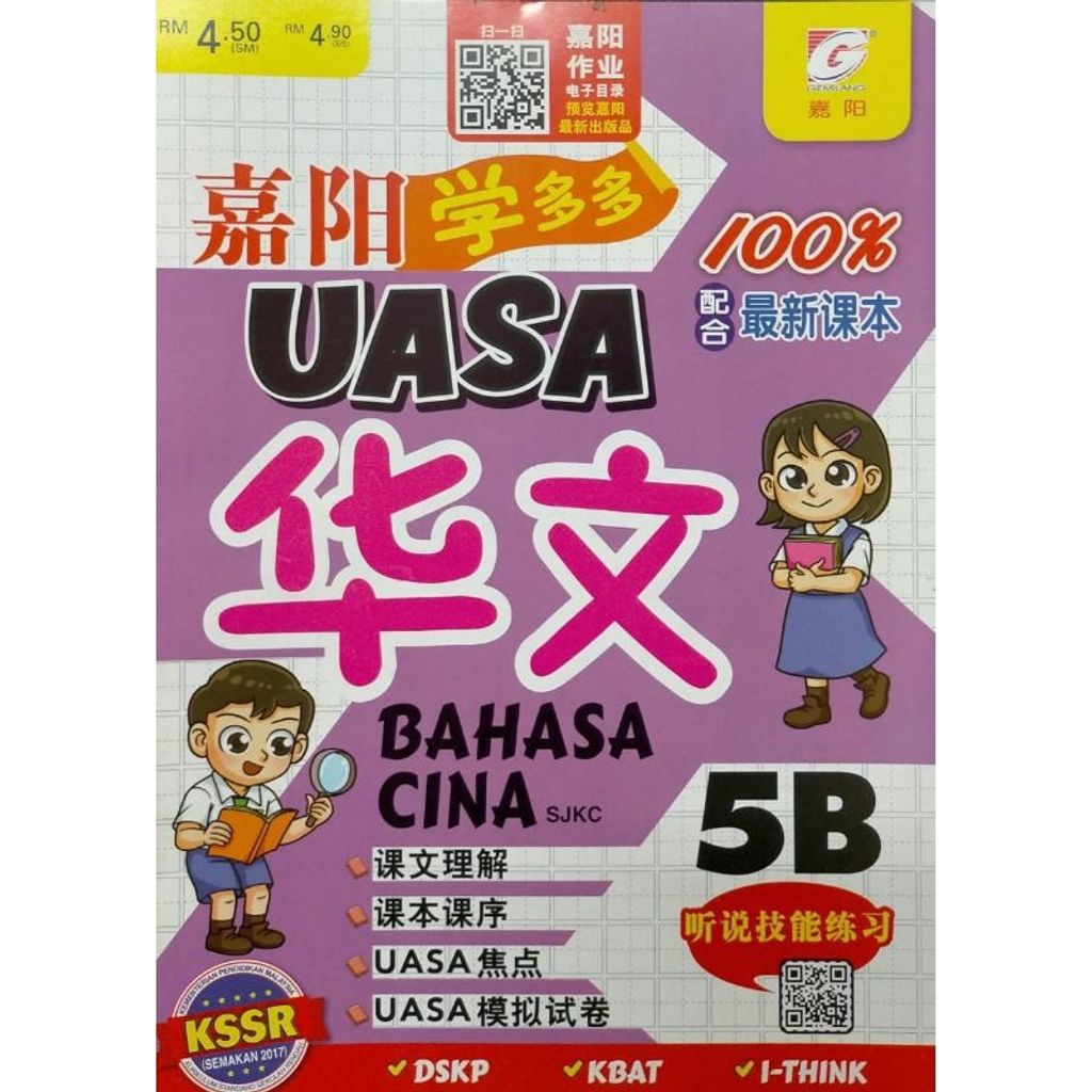 my-11134207-7rash-ma2groygqmedd4
