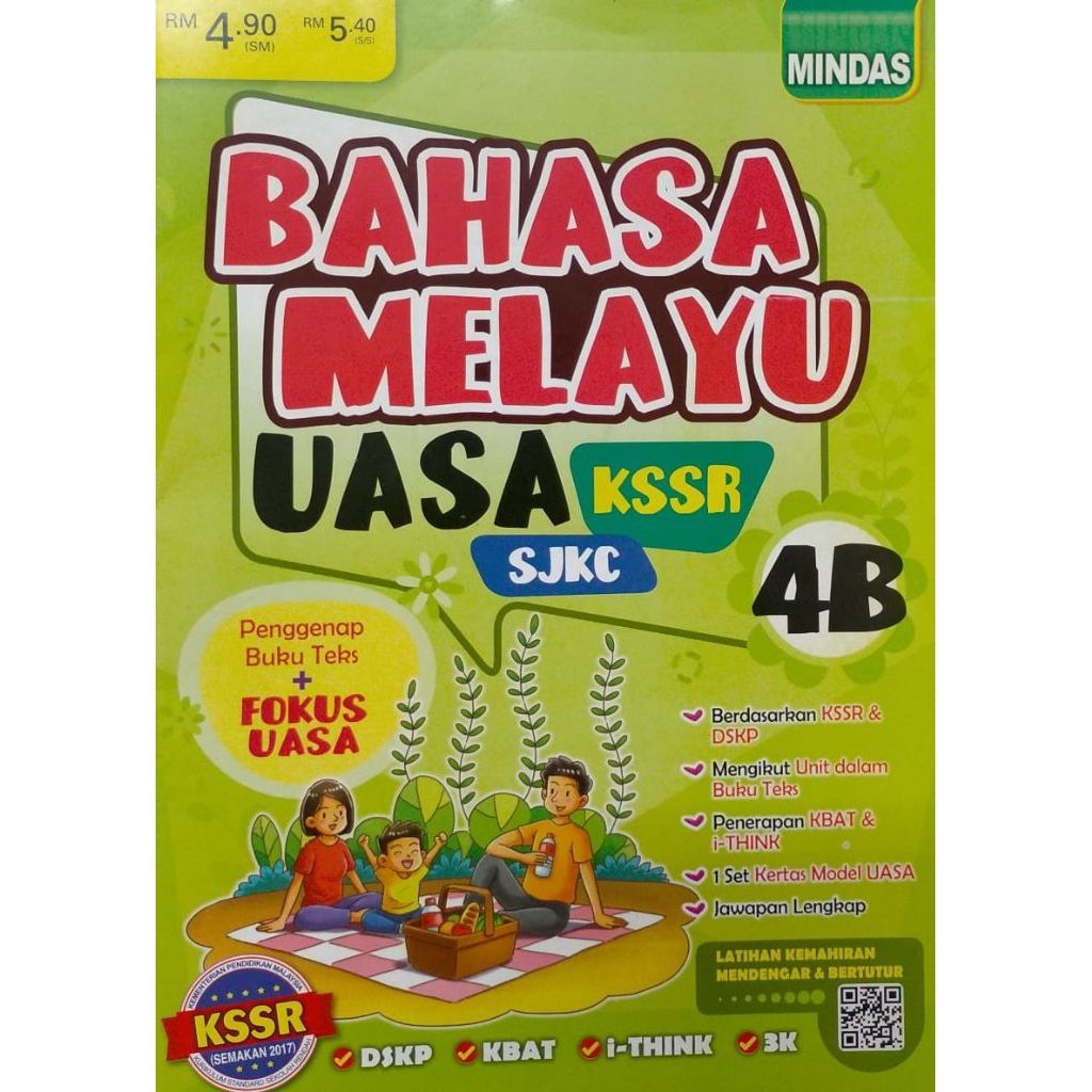 my-11134207-7ras8-mawa4hh4277v76