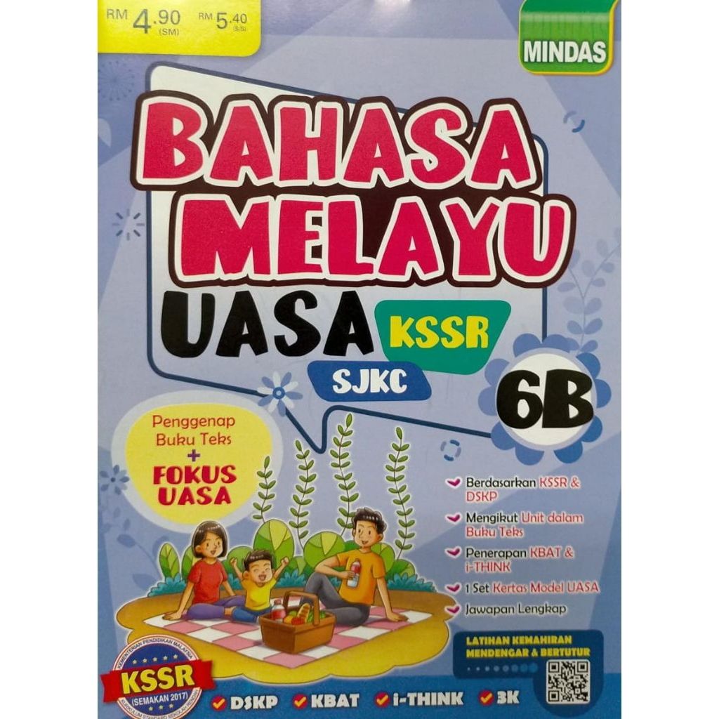 my-11134207-7rasc-mawa4hh450cr93