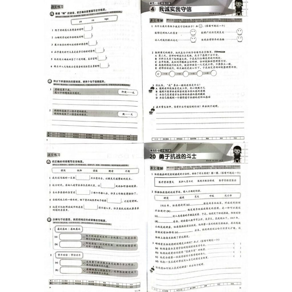 my-11134207-7rasm-maw92003osgb5a