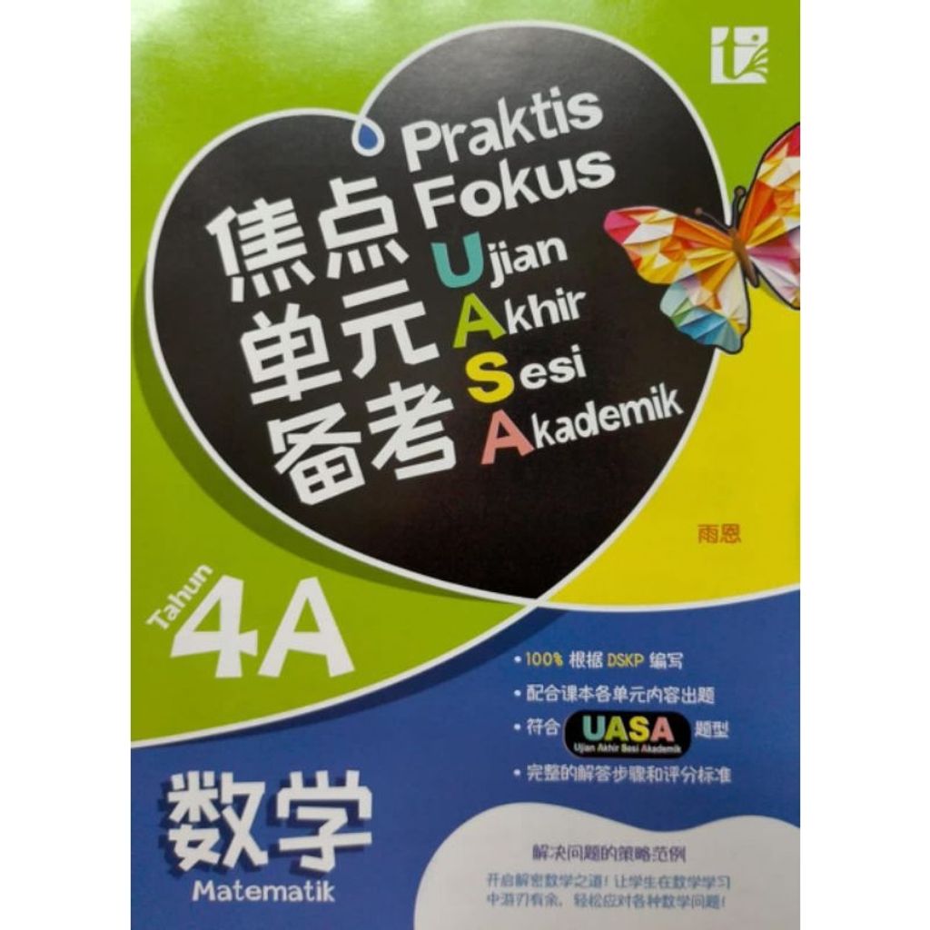 my-11134207-7rasf-m31t3t3rj0ki47