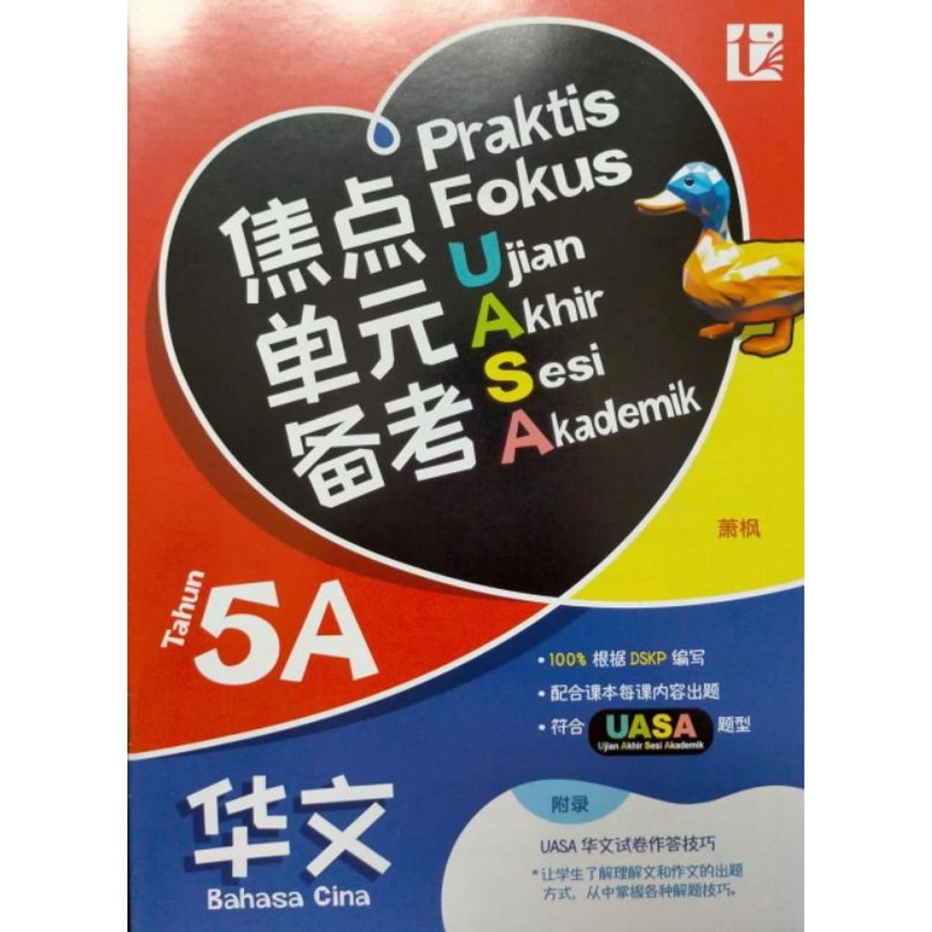 my-11134207-7ras8-m31t3t3rn89ua8