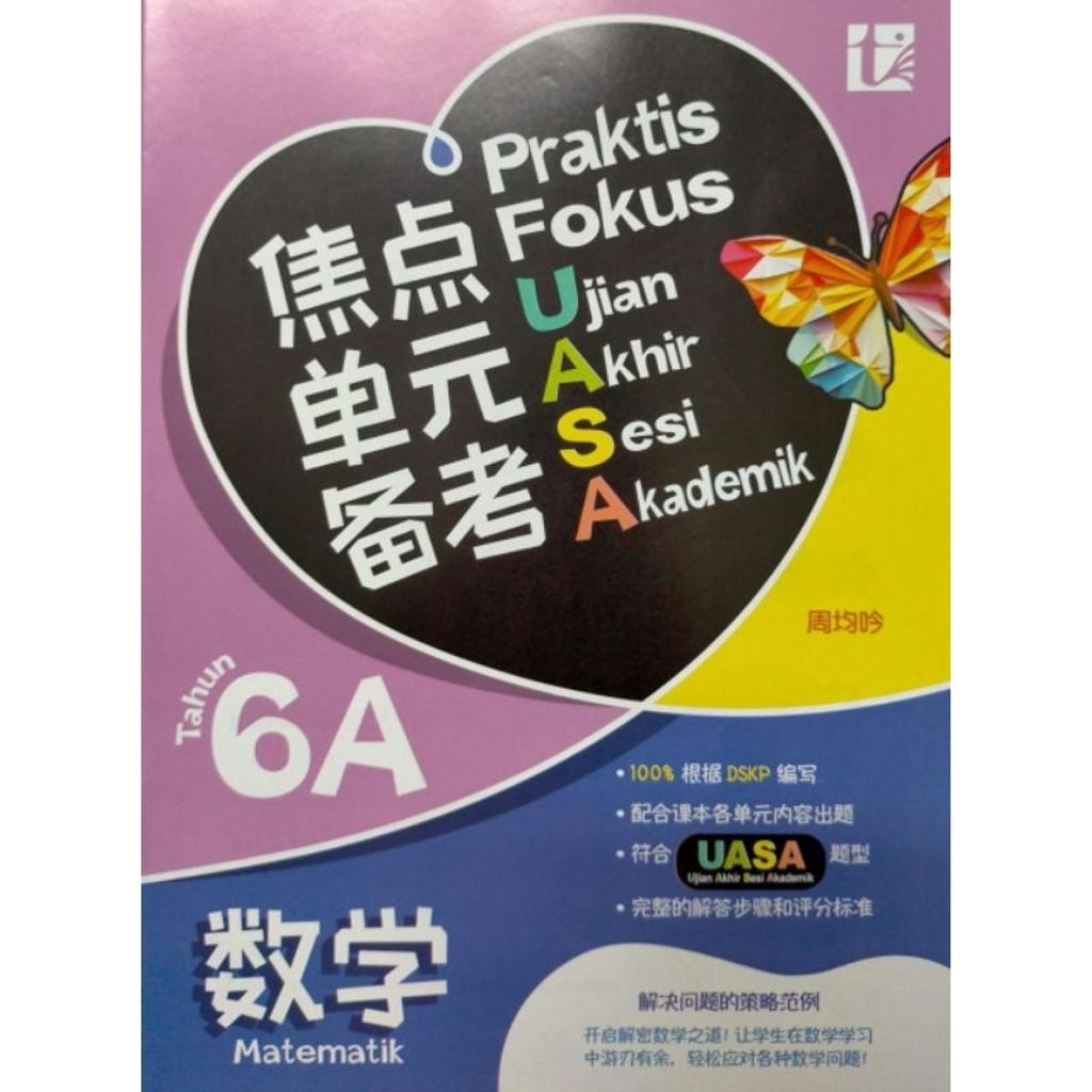 my-11134207-7rasb-m31tb21lr2xu20