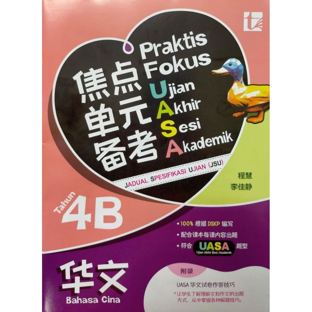 my-11134207-7rasd-mackhsqrk83v1a