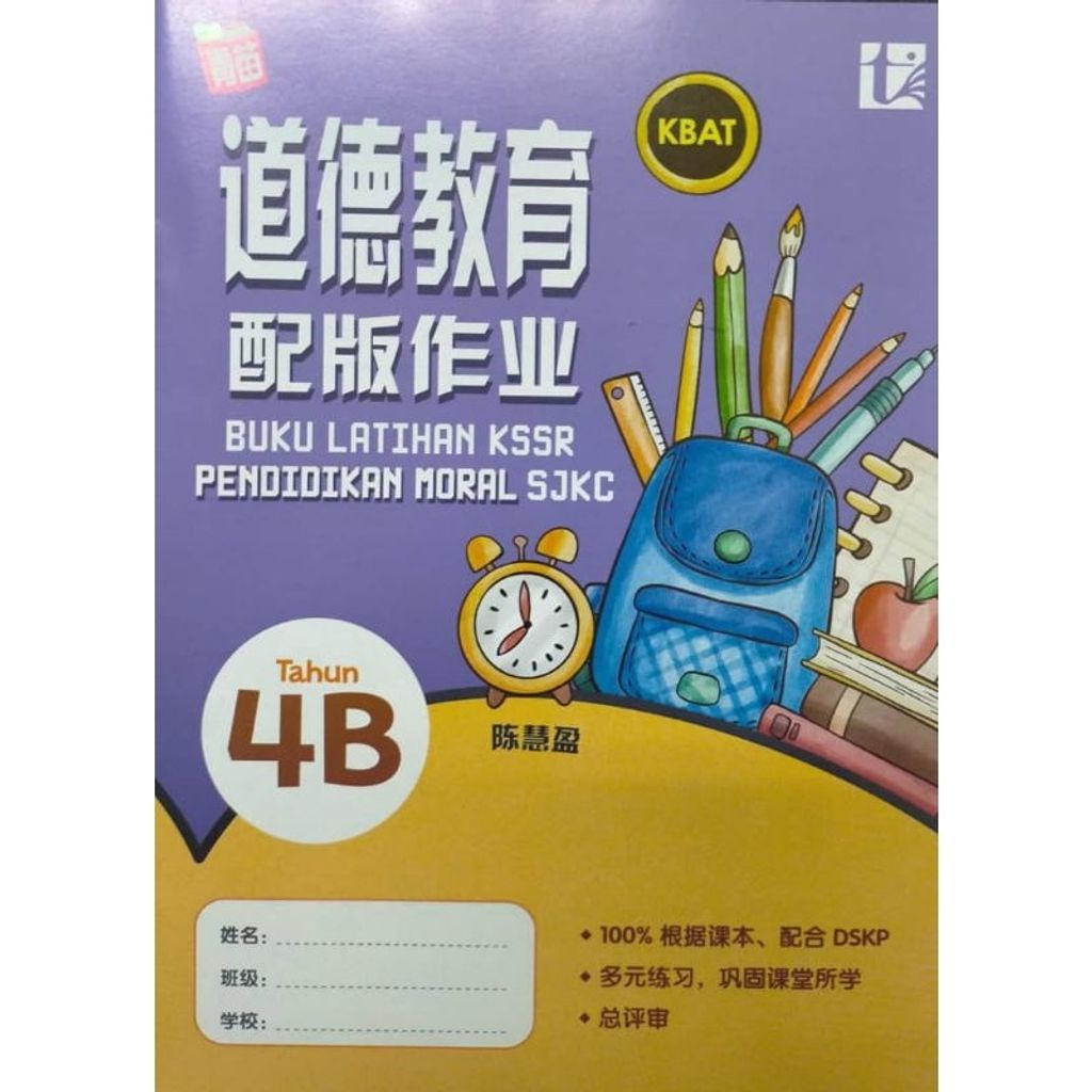 my-11134207-7ras8-m8rcxoyapk0e99