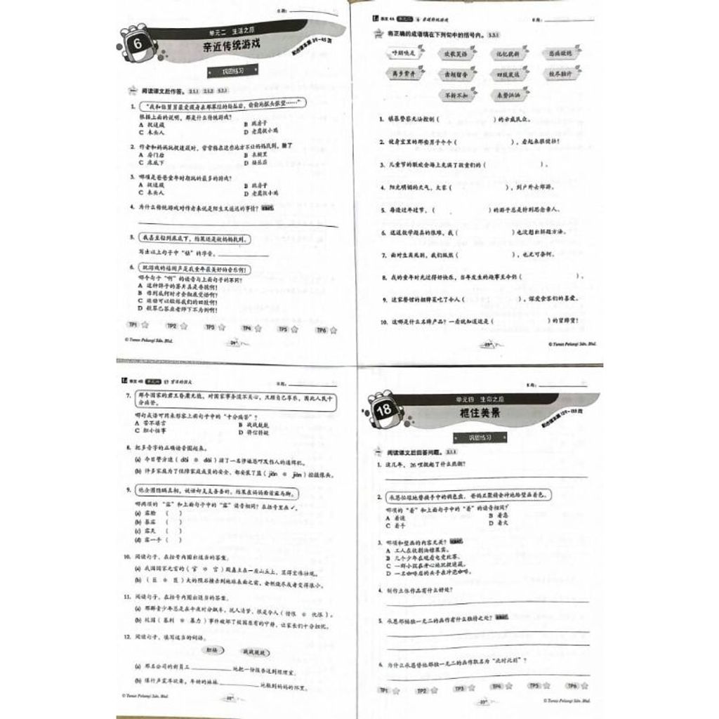 my-11134207-7rasg-m8r9rakthpo4d1