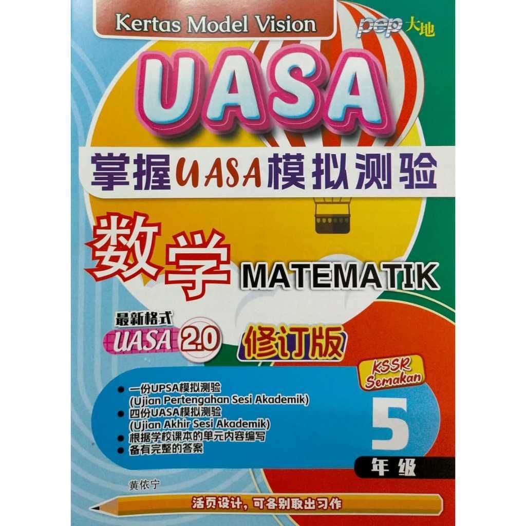 my-11134207-7r98w-lmr21animlcmbc