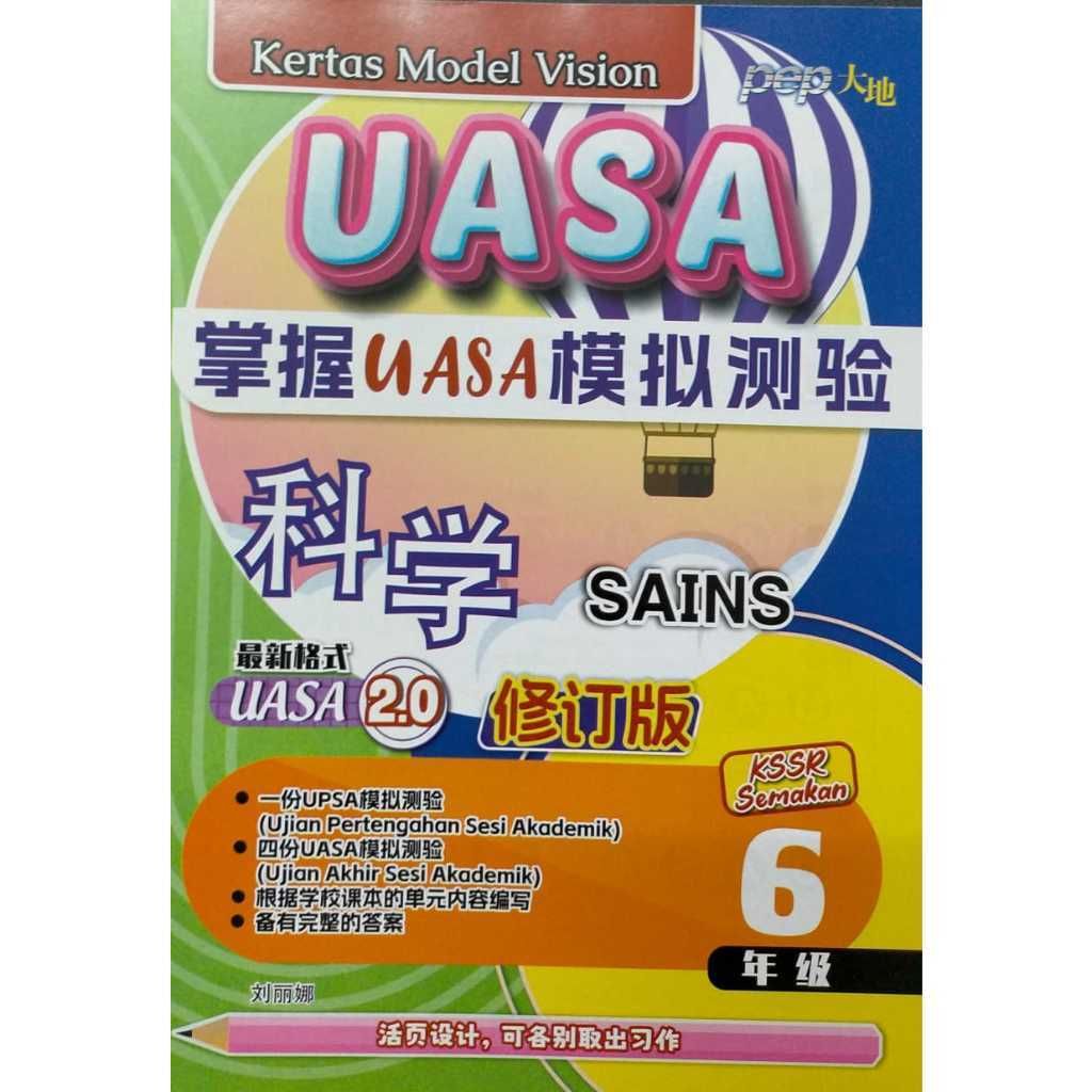 my-11134207-7r98v-lqpkl1jv2u66d8