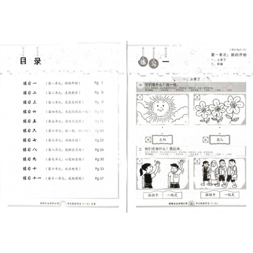 717e0dd231aa342bac9aa60ffd53bf94